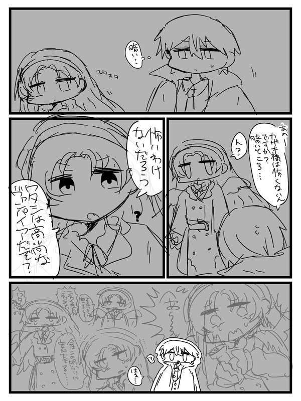 ⚔️中心ヴぁ集漫画まとめ