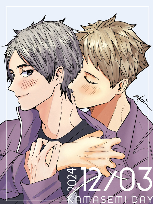 川瀬見の日2024