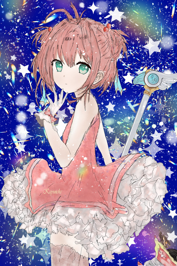 Sakura
