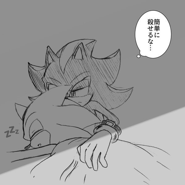 ソニ受け②