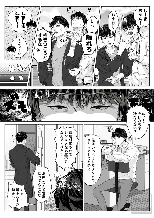 ibsmまんが