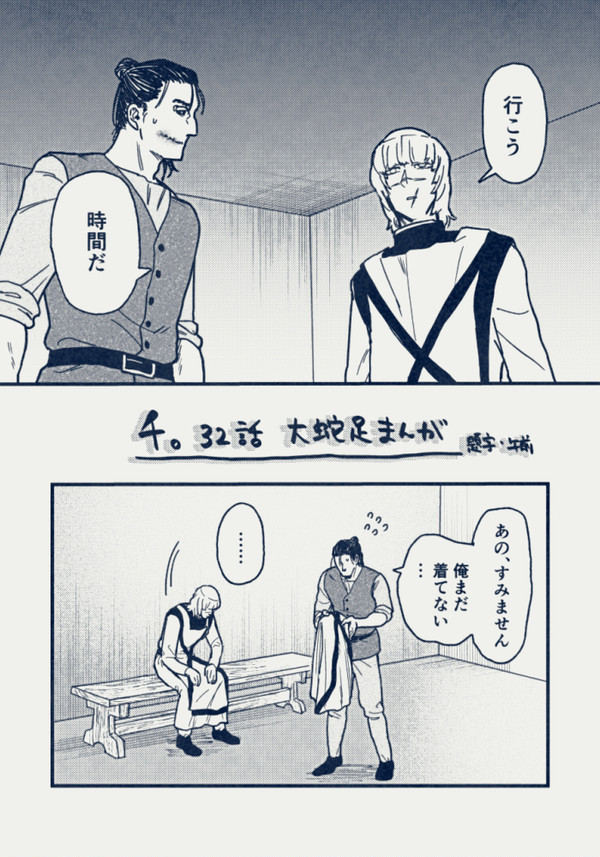 星が見える