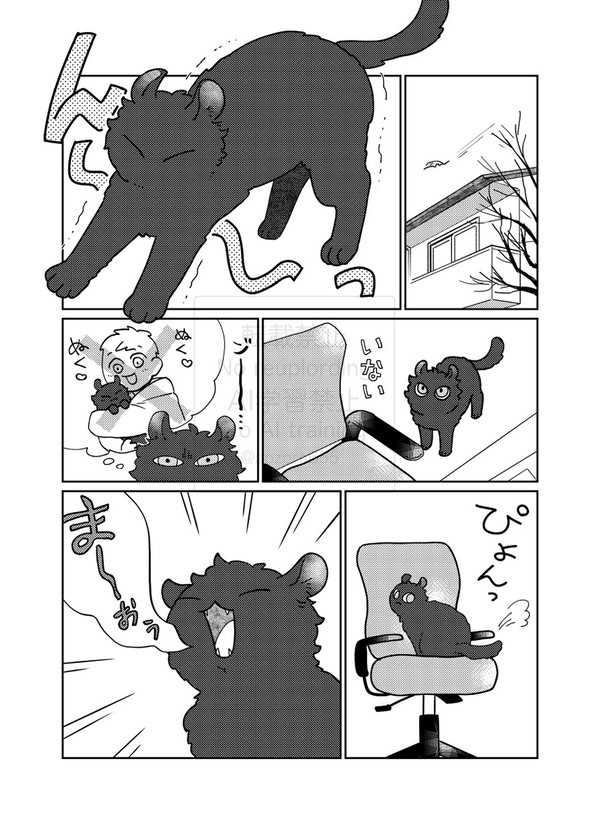 冬の日のにゃぶるーくん