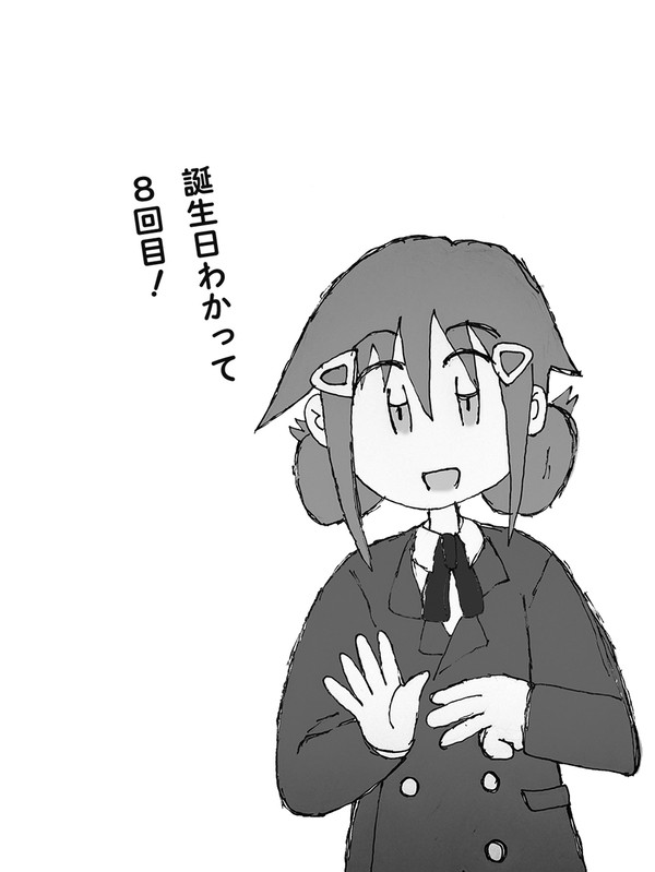 2024野田ミキ誕生日祝い
