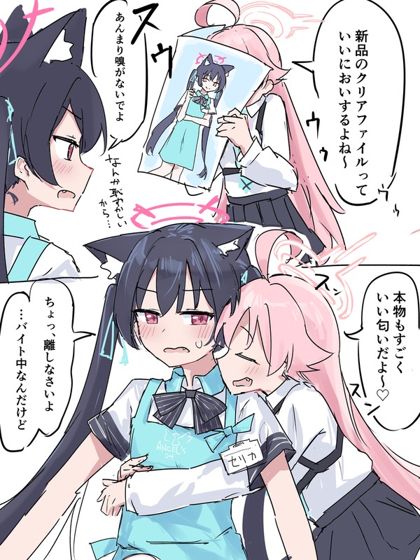 クリアファイル
