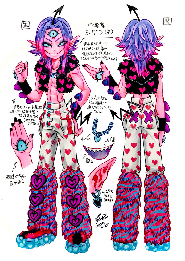 【キャラクター資料/落書き】シダラの色々まとめ