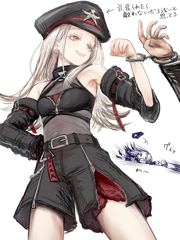 カラ鉄広