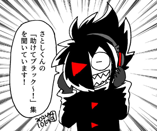ブラチャンTwitterまとめ