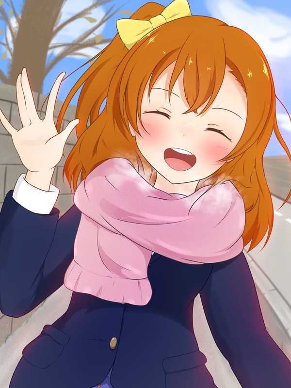 「おっはよ～！」