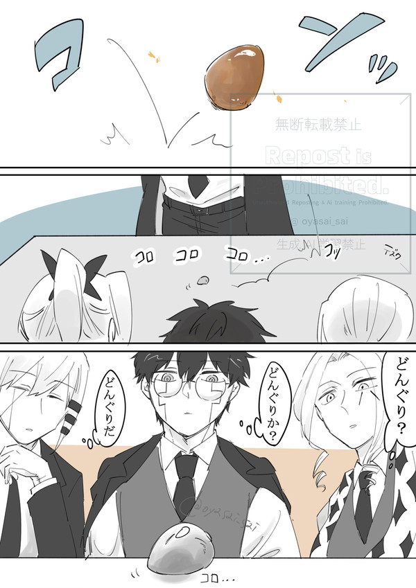 すきなもの