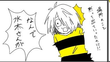 ゲ謎絵まとめ②