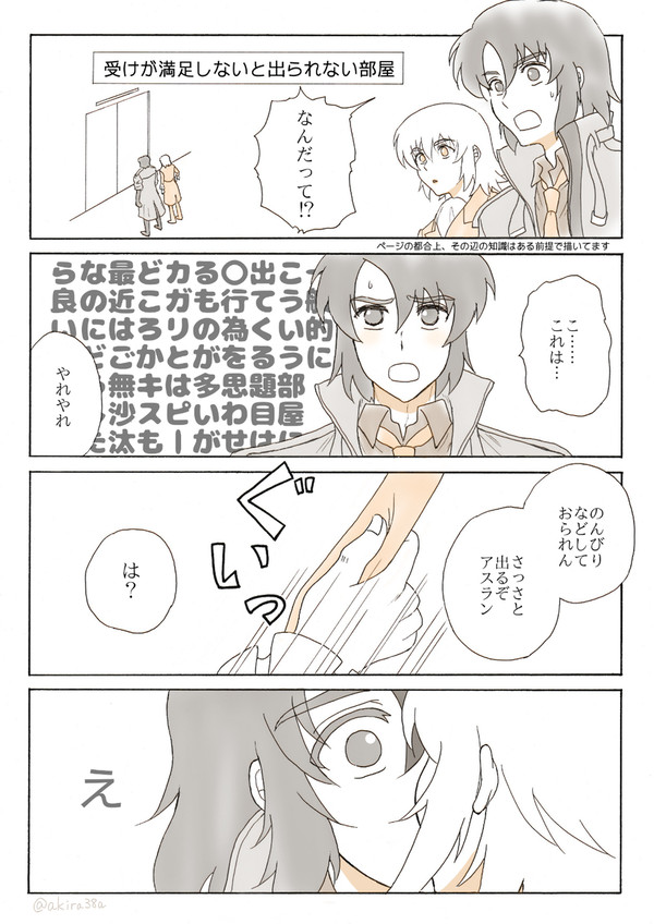 満足の条件