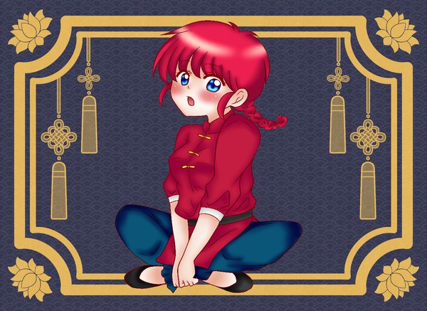 らんま1/2