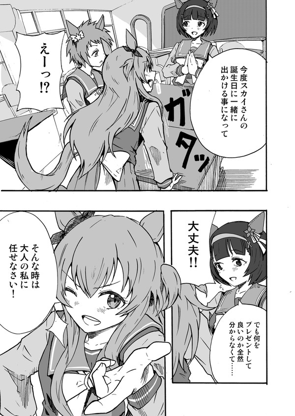 漫画まとめ