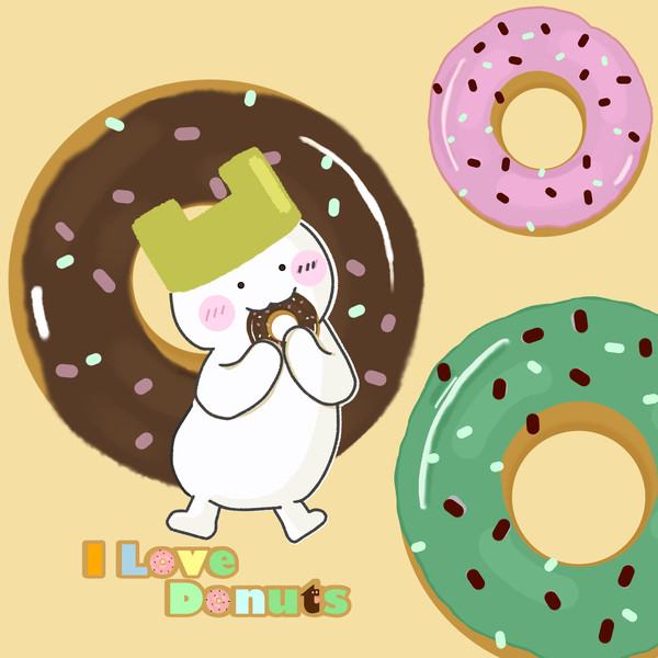 あいらぶ♡どーなつ