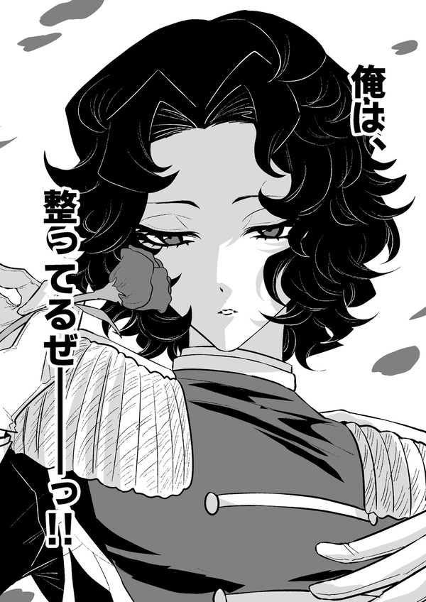 メギドまとめ2