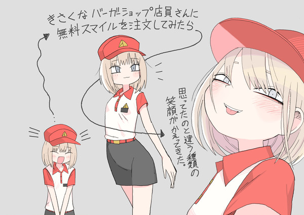 らくがきまとめ