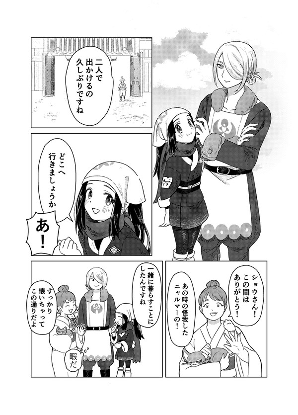 ォョ漫画