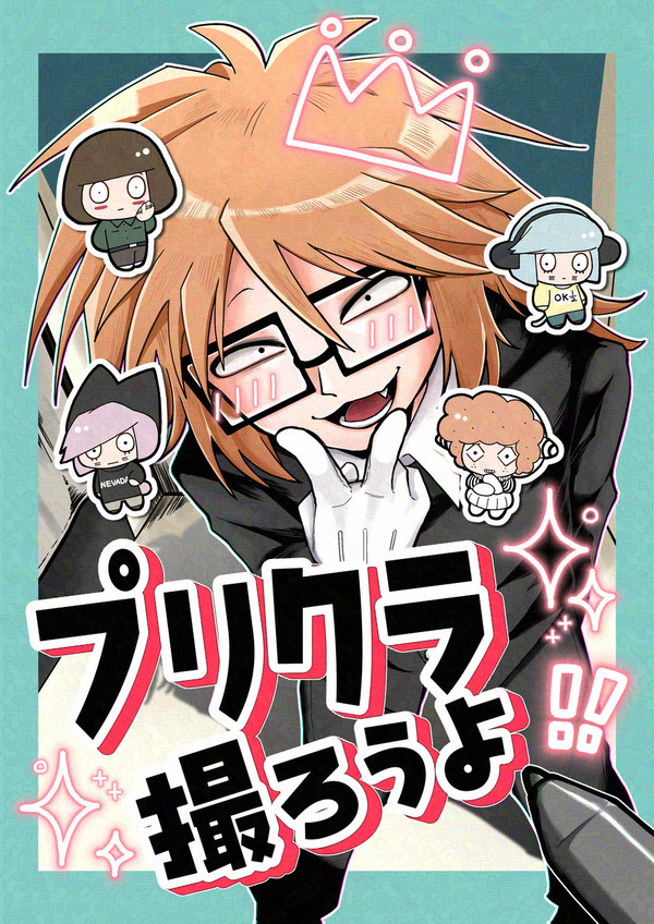 新刊サンプル【12/15】