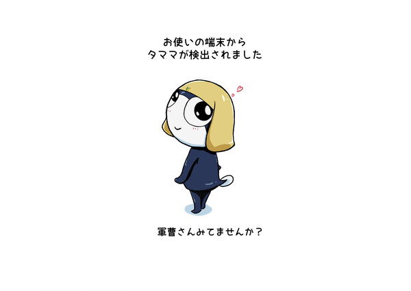 無題