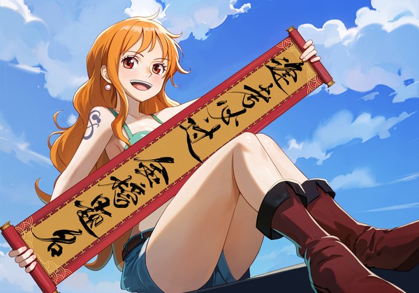 逢考必过、金榜题名