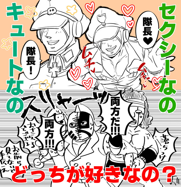 アタブロ