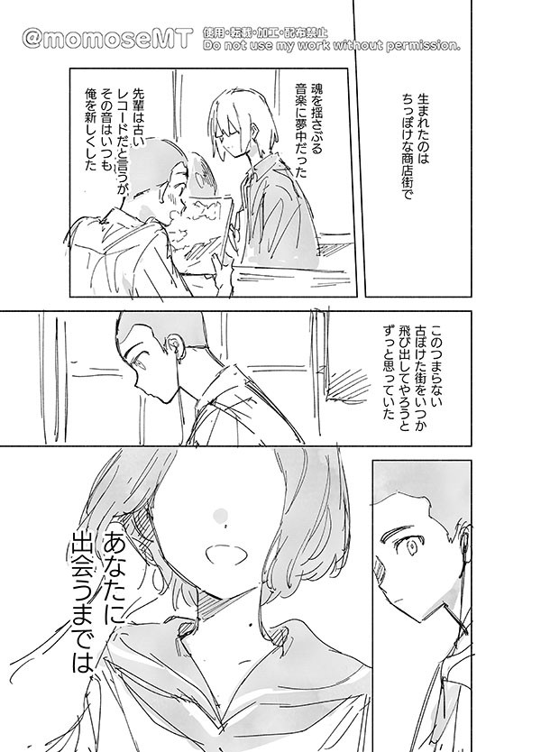 この歌を