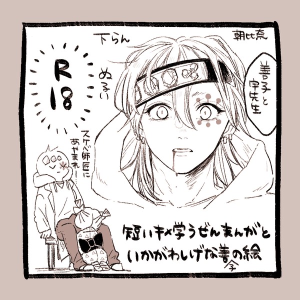 懐かしい画角