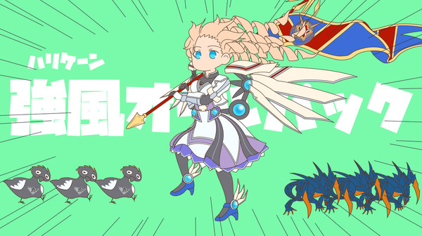 【遊戯王】強風(ハリケーン)オールバック