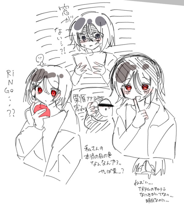 最近ハマりました、変な家
