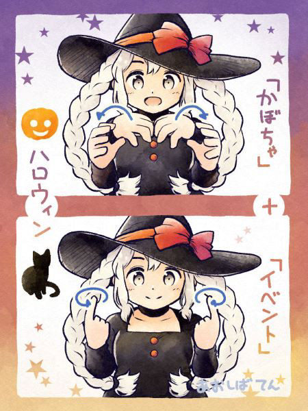 手話「ハロウィン」