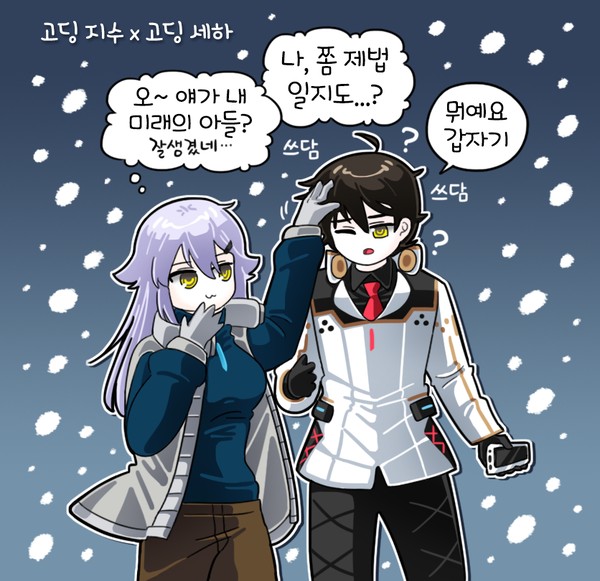 퀸과 프린스