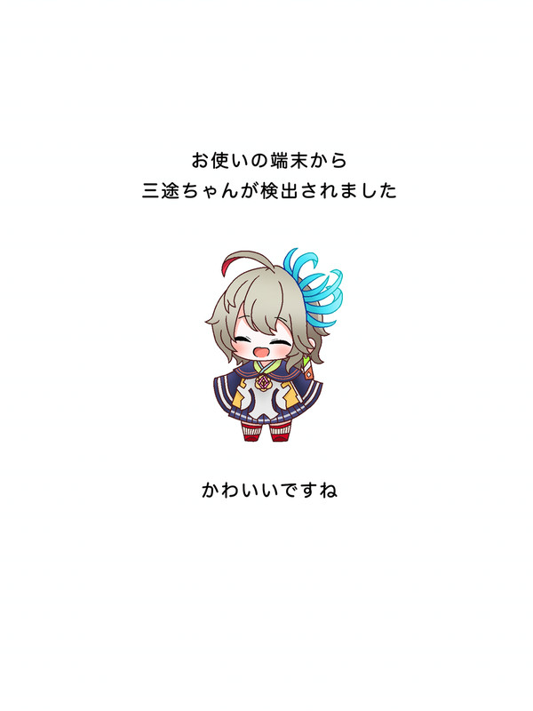 かわいいですね