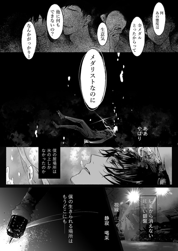mdlstつめ２（腐含む）