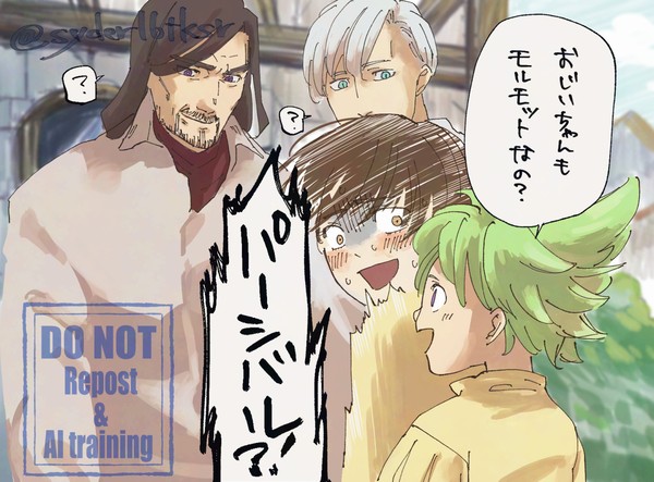 【7DS】ログ202412