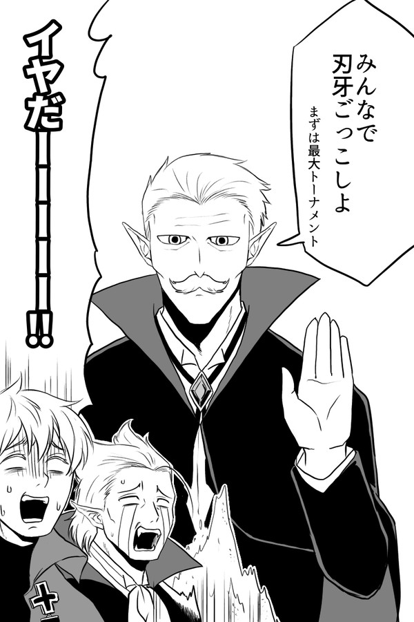 吸死まとめ①
