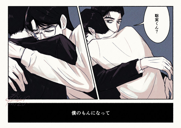 幸せになって