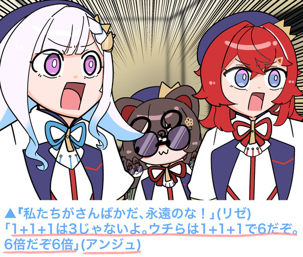 さんばかライブ - 1/1