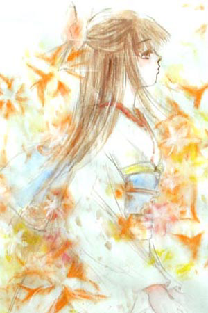紅葉