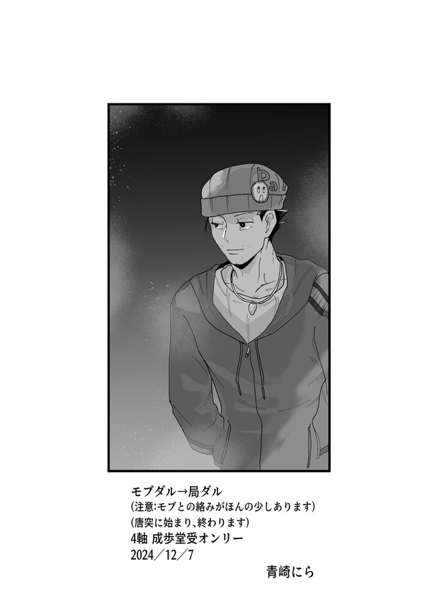 ホテル街