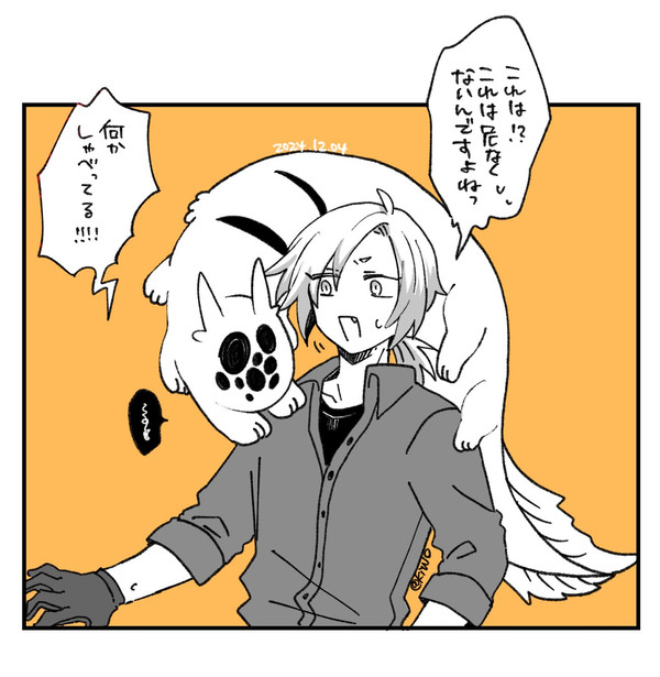 飼育員漫画②