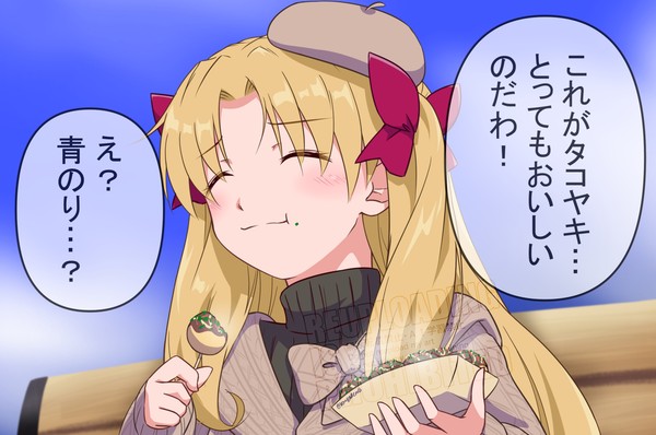 大阪エレちゃん