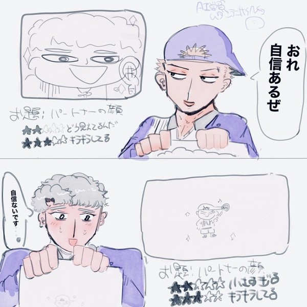 鳳宍の漫画