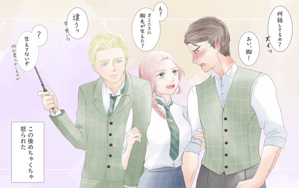 らくがき ＃3