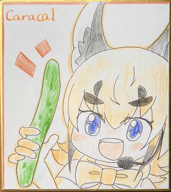 さいきんのらくがき