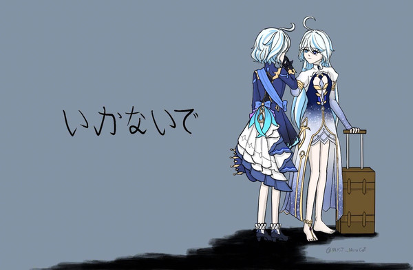 ikanaide