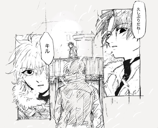 【if】最果て