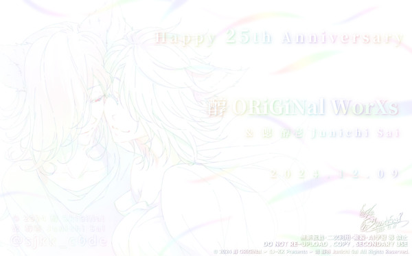 ð é ORiGiNal 25th Anniversary ð