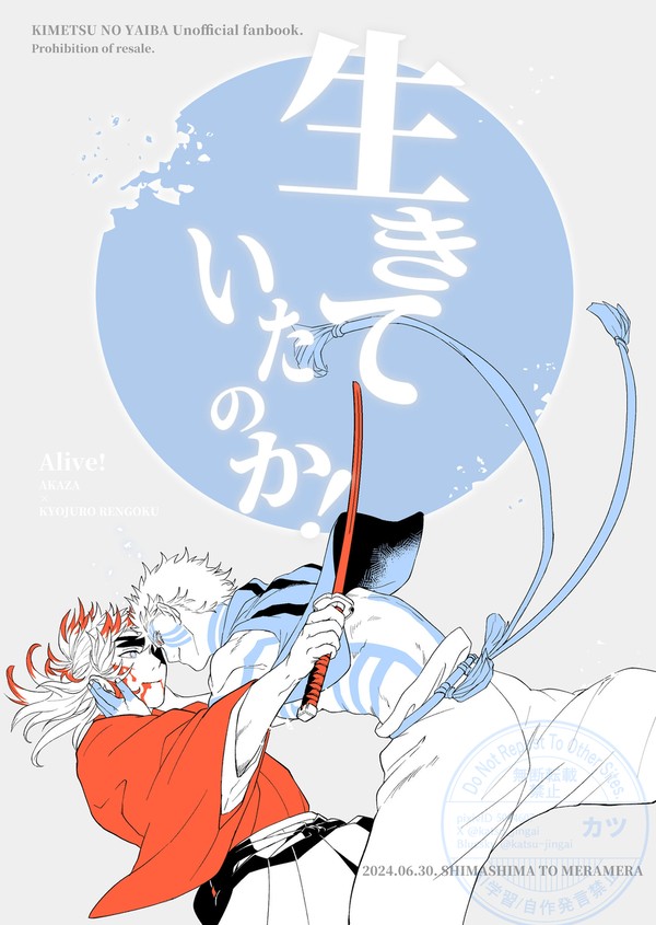 新刊再販とサンプル