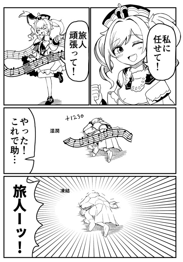 助け方